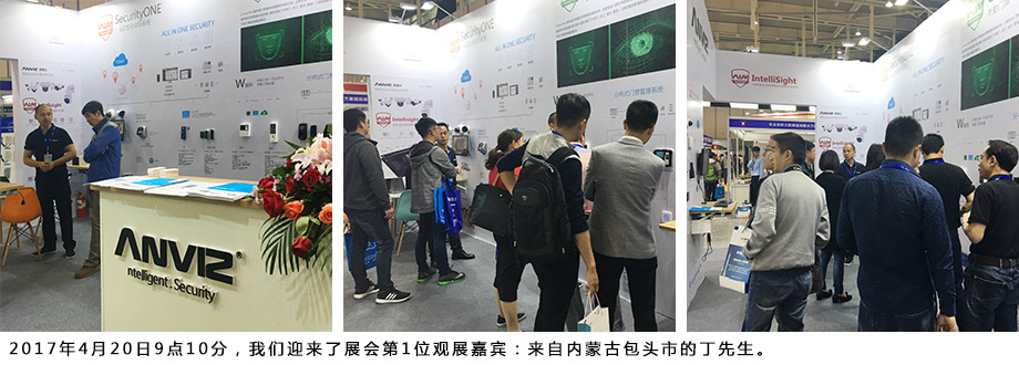 我們迎來(lái)了展會(huì )第1位觀(guān)展嘉賓：來(lái)自?xún)让晒虐^市的丁先生。